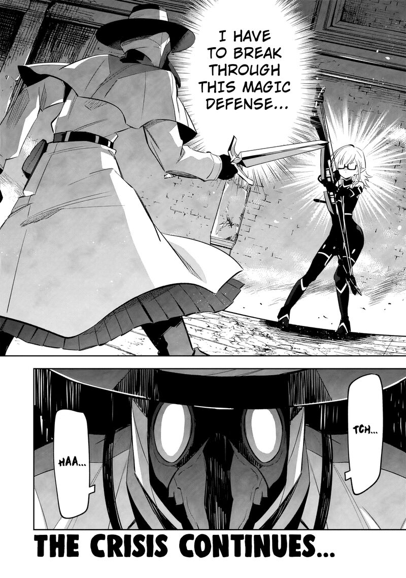 Kage No Jitsuryokusha Ni Naritakute Master Of Garden Seven Yin Retsuden Chapter 12b Page 17
