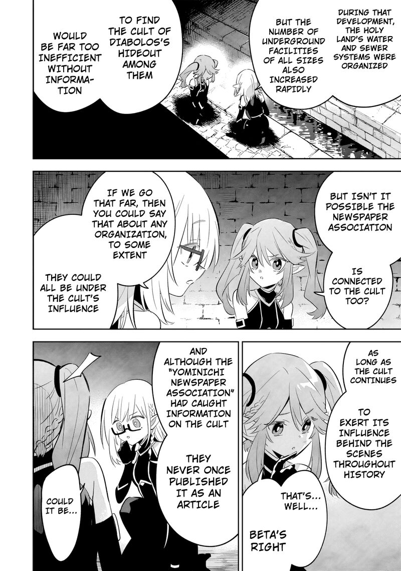 Kage No Jitsuryokusha Ni Naritakute Master Of Garden Seven Yin Retsuden Chapter 12b Page 3