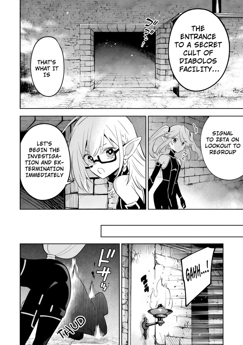 Kage No Jitsuryokusha Ni Naritakute Master Of Garden Seven Yin Retsuden Chapter 12b Page 5