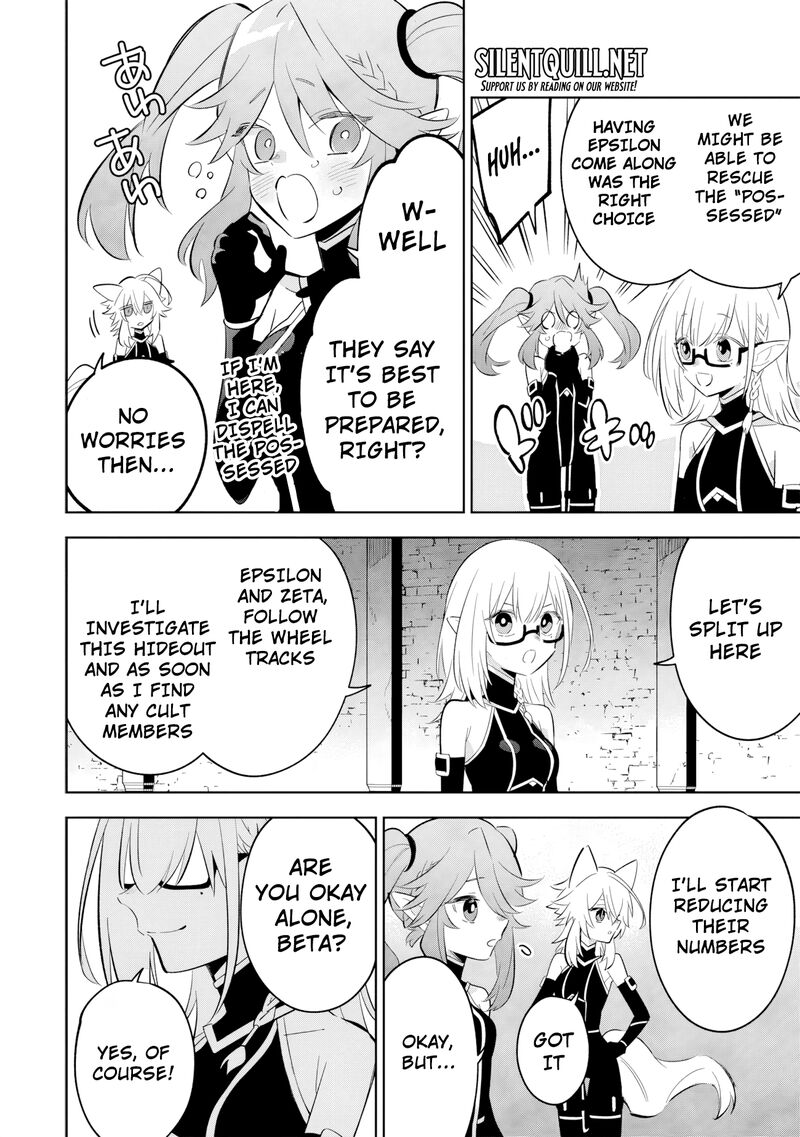 Kage No Jitsuryokusha Ni Naritakute Master Of Garden Seven Yin Retsuden Chapter 12b Page 7
