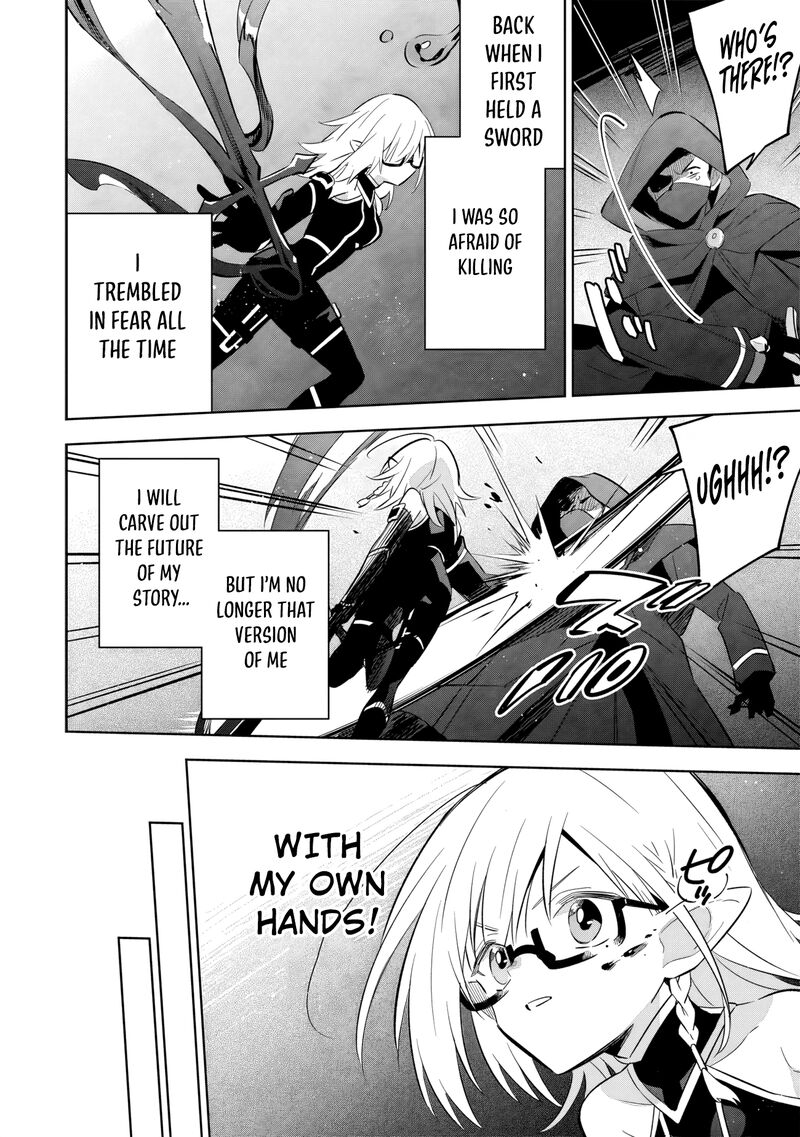 Kage No Jitsuryokusha Ni Naritakute Master Of Garden Seven Yin Retsuden Chapter 12b Page 9