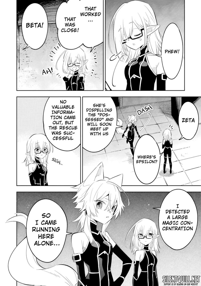 Kage No Jitsuryokusha Ni Naritakute Master Of Garden Seven Yin Retsuden Chapter 13a Page 11