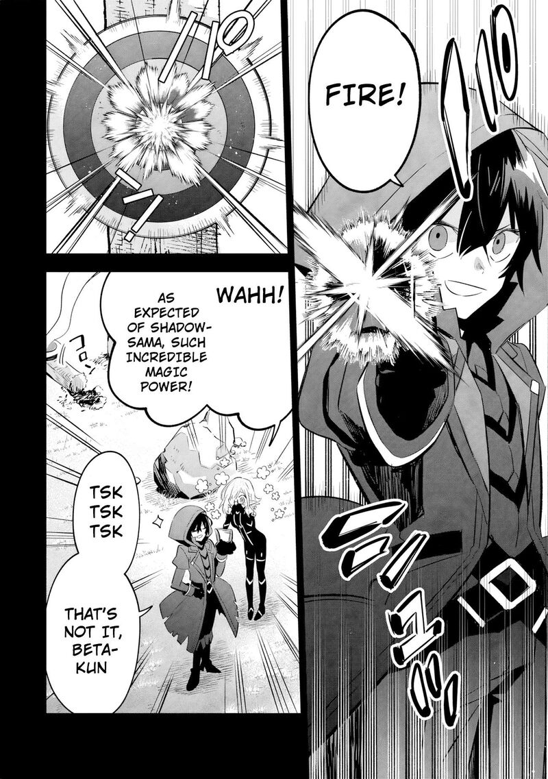 Kage No Jitsuryokusha Ni Naritakute Master Of Garden Seven Yin Retsuden Chapter 13a Page 5
