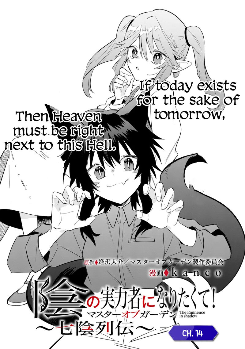 Kage No Jitsuryokusha Ni Naritakute Master Of Garden Seven Yin Retsuden Chapter 14a Page 1