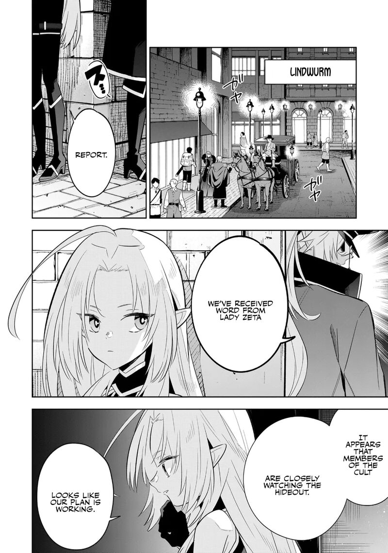 Kage No Jitsuryokusha Ni Naritakute Master Of Garden Seven Yin Retsuden Chapter 14a Page 2