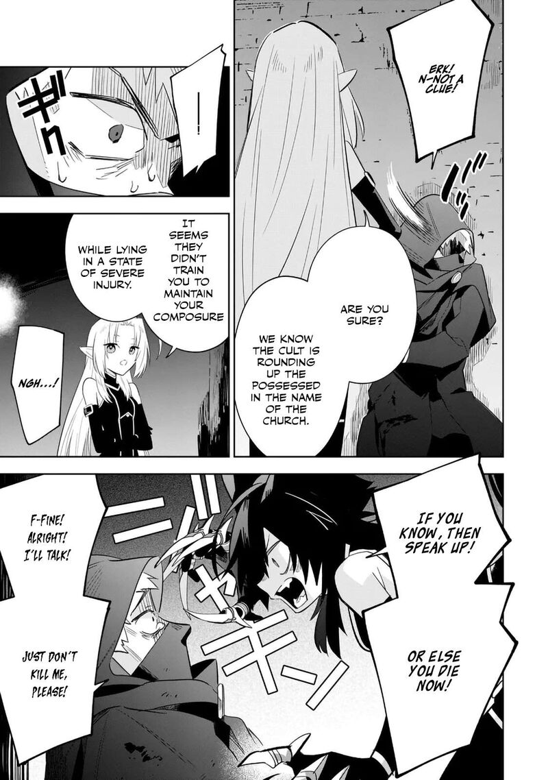 Kage No Jitsuryokusha Ni Naritakute Master Of Garden Seven Yin Retsuden Chapter 14b Page 1