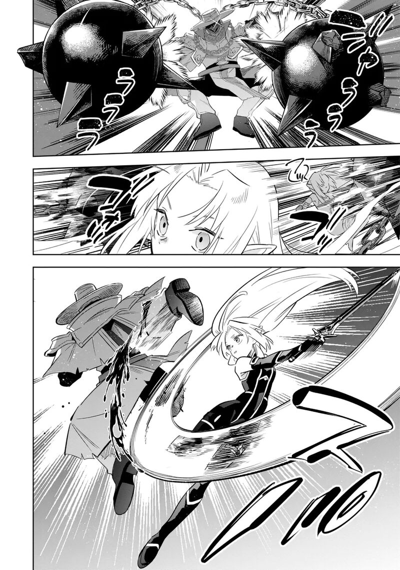 Kage No Jitsuryokusha Ni Naritakute Master Of Garden Seven Yin Retsuden Chapter 15b Page 3