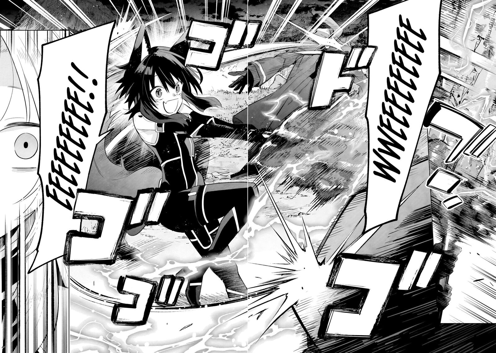 Kage No Jitsuryokusha Ni Naritakute Master Of Garden Seven Yin Retsuden Chapter 17a Page 11