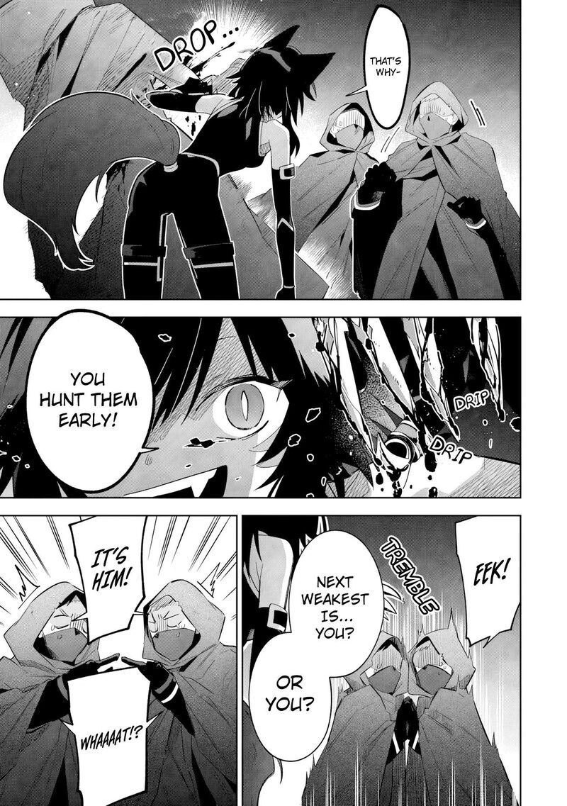 Kage No Jitsuryokusha Ni Naritakute Master Of Garden Seven Yin Retsuden Chapter 17a Page 6