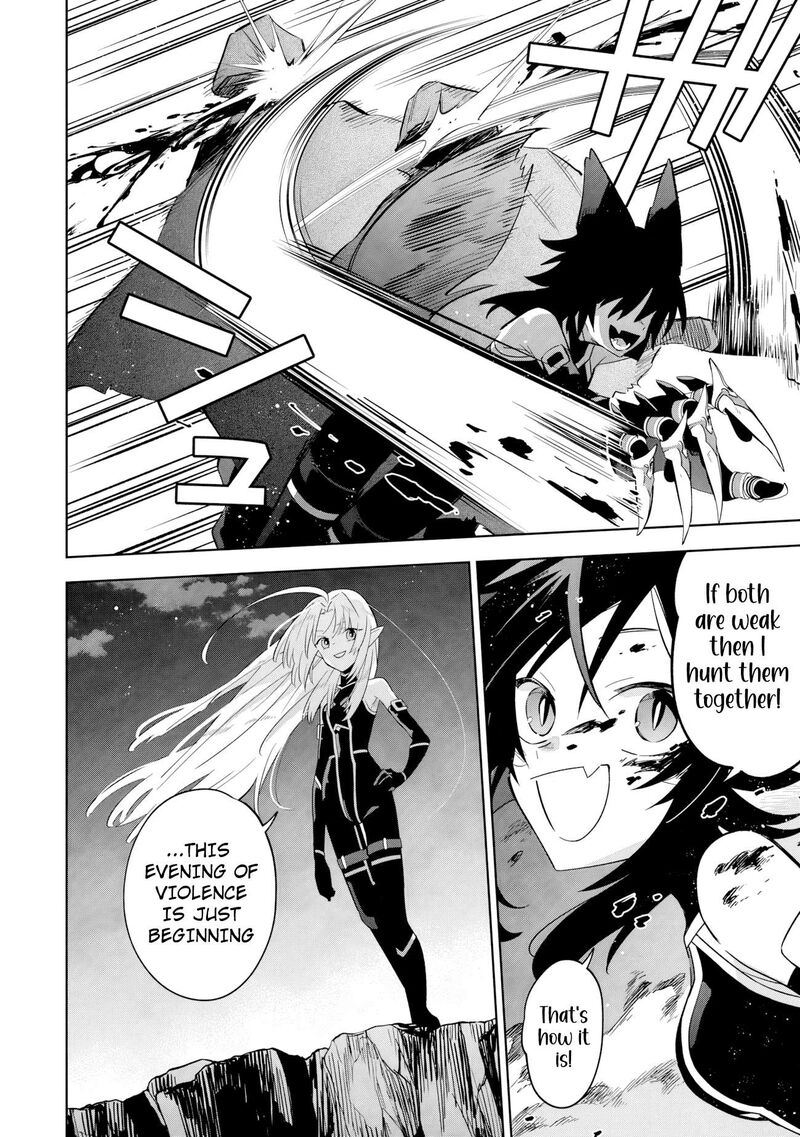 Kage No Jitsuryokusha Ni Naritakute Master Of Garden Seven Yin Retsuden Chapter 17a Page 7