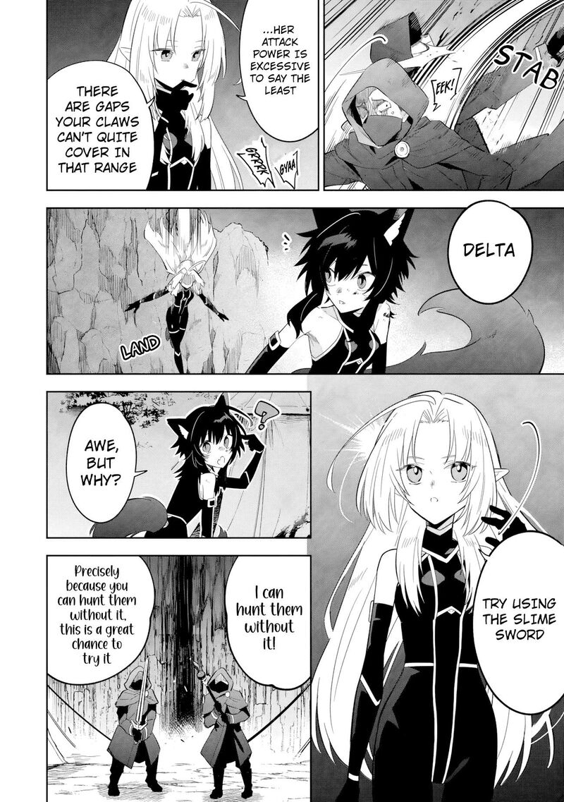 Kage No Jitsuryokusha Ni Naritakute Master Of Garden Seven Yin Retsuden Chapter 17a Page 9