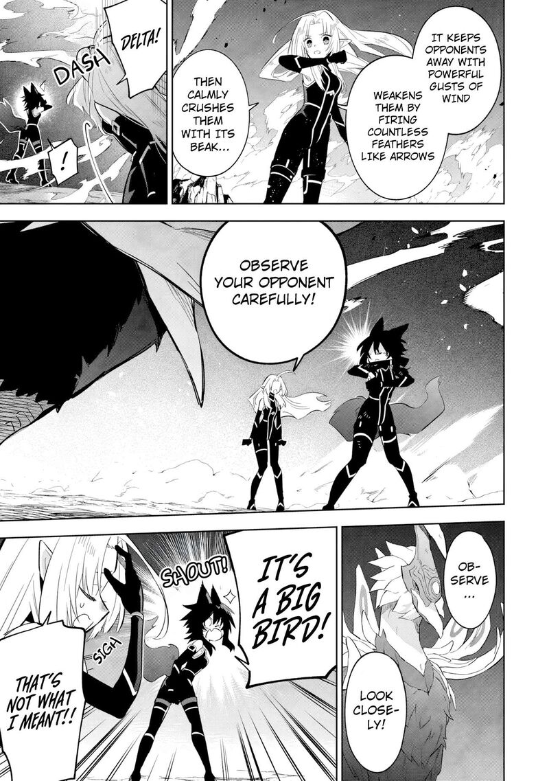 Kage No Jitsuryokusha Ni Naritakute Master Of Garden Seven Yin Retsuden Chapter 17b Page 14