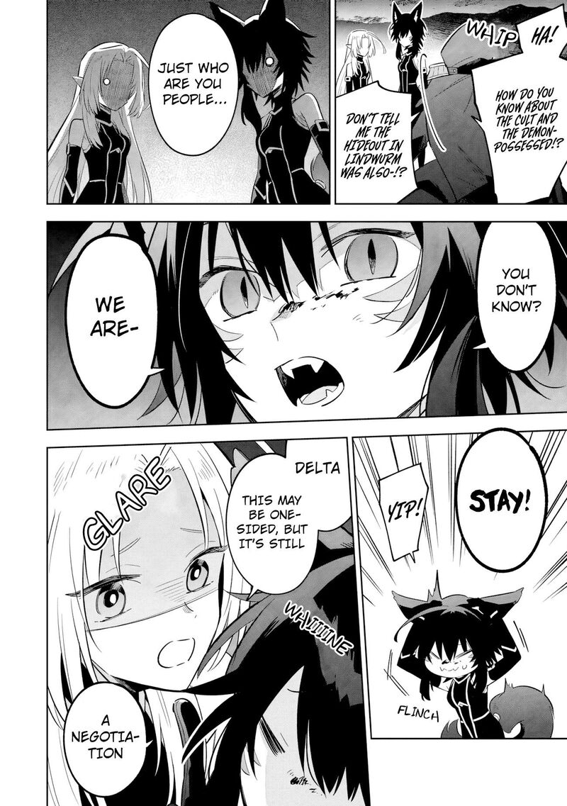 Kage No Jitsuryokusha Ni Naritakute Master Of Garden Seven Yin Retsuden Chapter 17b Page 7