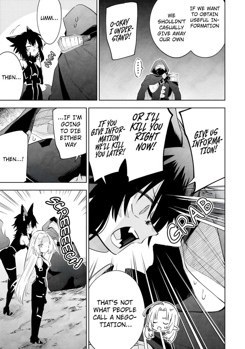 Kage No Jitsuryokusha Ni Naritakute Master Of Garden Seven Yin Retsuden Chapter 17b Page 8