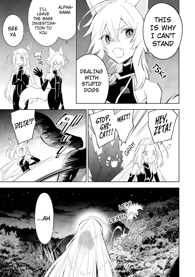 Kage No Jitsuryokusha Ni Naritakute Master Of Garden Seven Yin Retsuden Chapter 18a Page 13