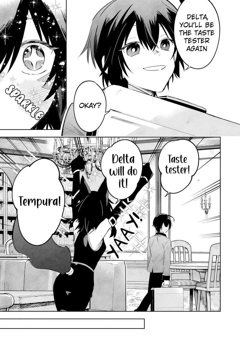 Kage No Jitsuryokusha Ni Naritakute Master Of Garden Seven Yin Retsuden Chapter 18b Page 4