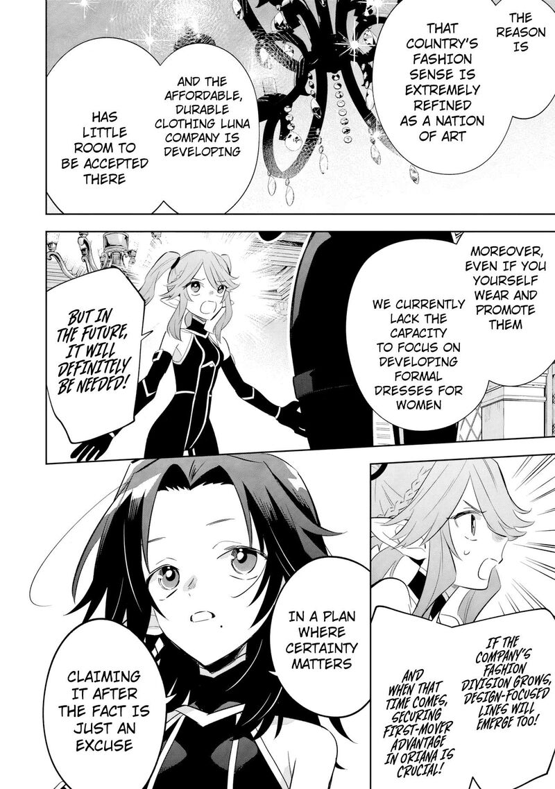 Kage No Jitsuryokusha Ni Naritakute Master Of Garden Seven Yin Retsuden Chapter 19a Page 11