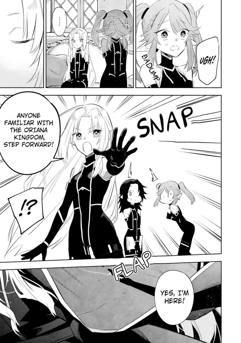 Kage No Jitsuryokusha Ni Naritakute Master Of Garden Seven Yin Retsuden Chapter 19a Page 12