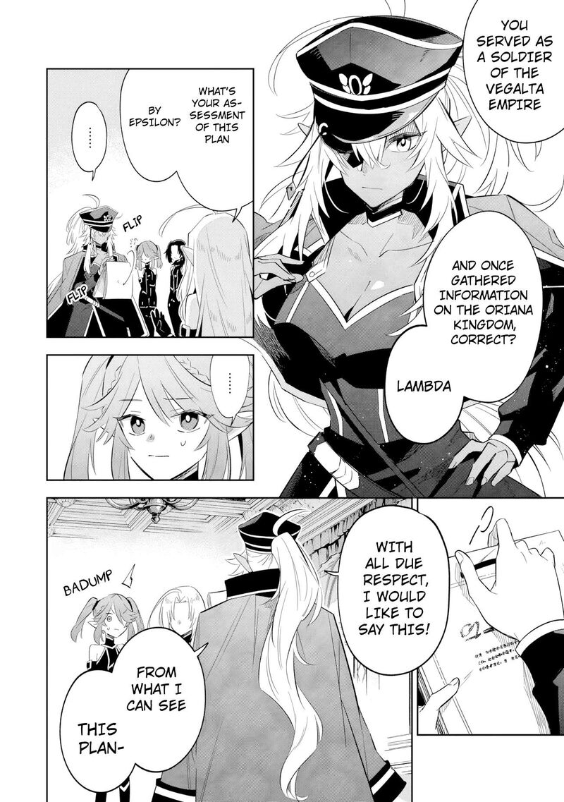 Kage No Jitsuryokusha Ni Naritakute Master Of Garden Seven Yin Retsuden Chapter 19a Page 13