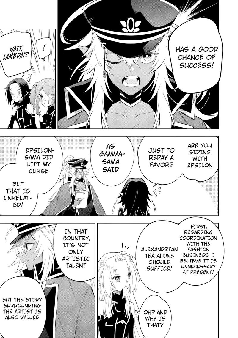 Kage No Jitsuryokusha Ni Naritakute Master Of Garden Seven Yin Retsuden Chapter 19a Page 14
