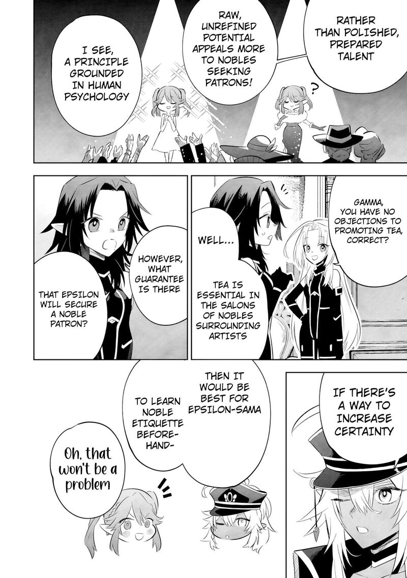 Kage No Jitsuryokusha Ni Naritakute Master Of Garden Seven Yin Retsuden Chapter 19a Page 15