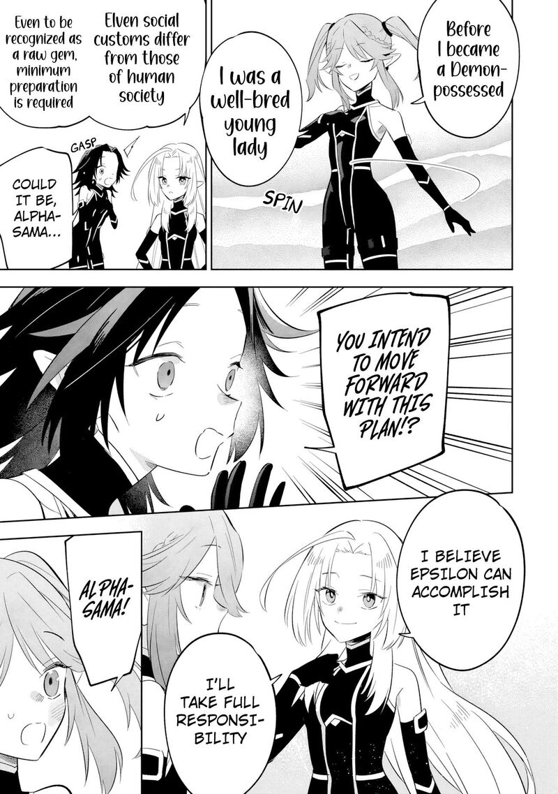 Kage No Jitsuryokusha Ni Naritakute Master Of Garden Seven Yin Retsuden Chapter 19a Page 16