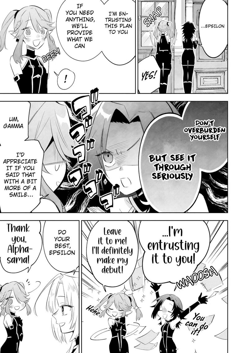 Kage No Jitsuryokusha Ni Naritakute Master Of Garden Seven Yin Retsuden Chapter 19a Page 18