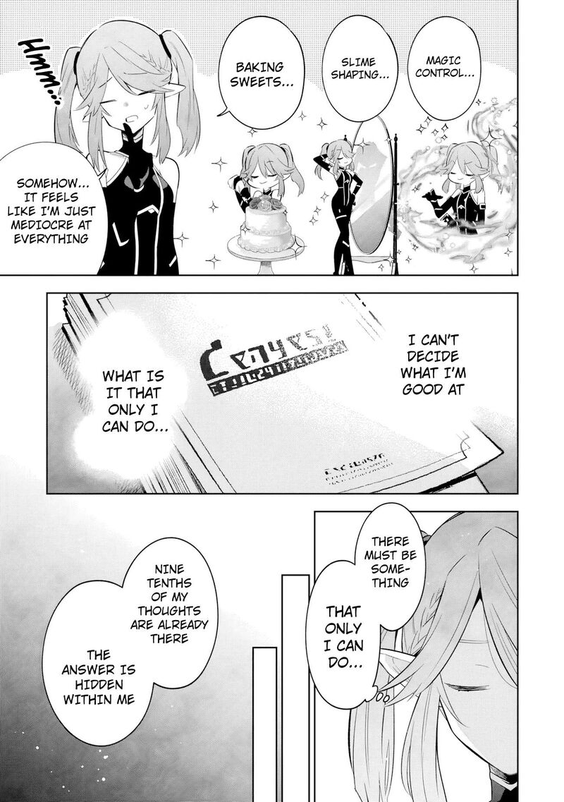 Kage No Jitsuryokusha Ni Naritakute Master Of Garden Seven Yin Retsuden Chapter 19a Page 4