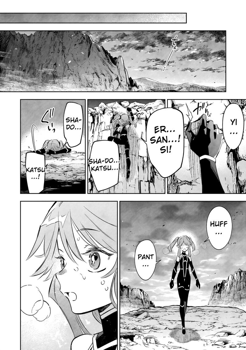 Kage No Jitsuryokusha Ni Naritakute Master Of Garden Seven Yin Retsuden Chapter 19b Page 7