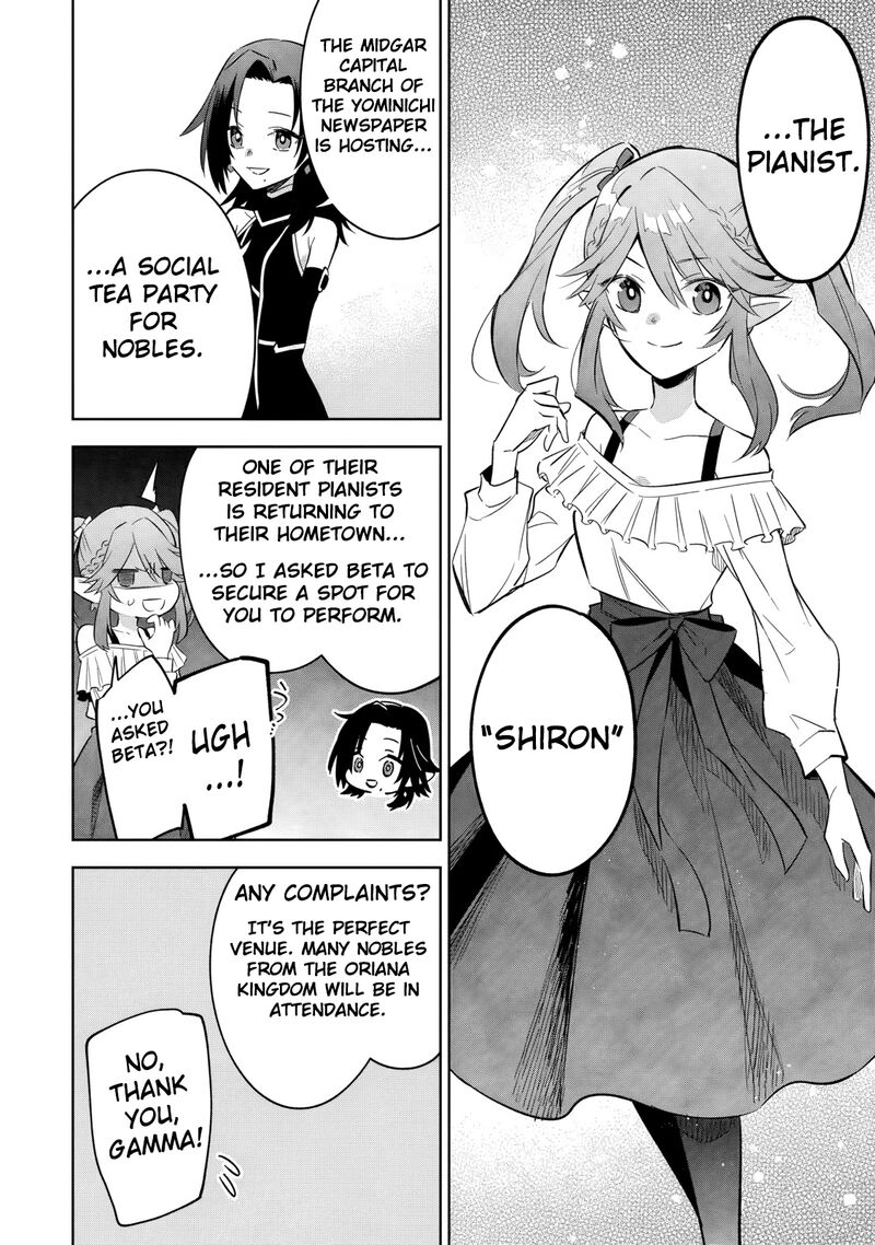 Kage No Jitsuryokusha Ni Naritakute Master Of Garden Seven Yin Retsuden Chapter 19b Page 9