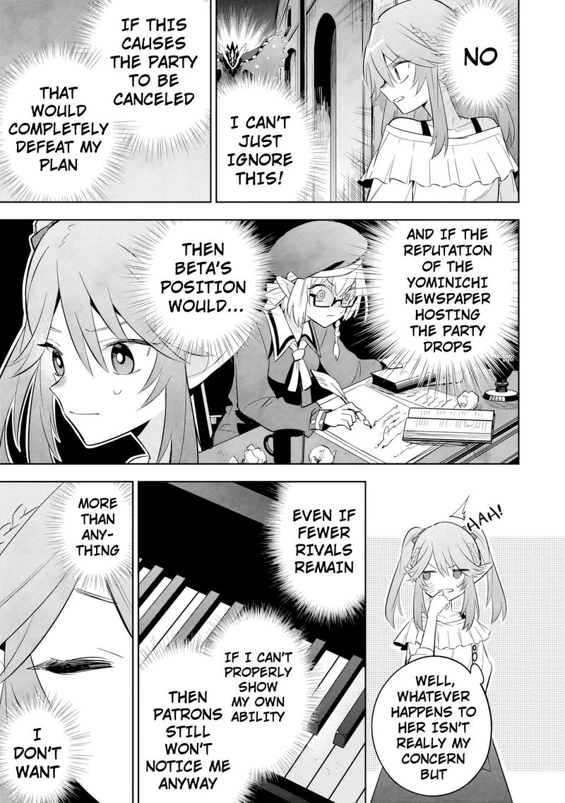 Kage No Jitsuryokusha Ni Naritakute Master Of Garden Seven Yin Retsuden Chapter 20a Page 12