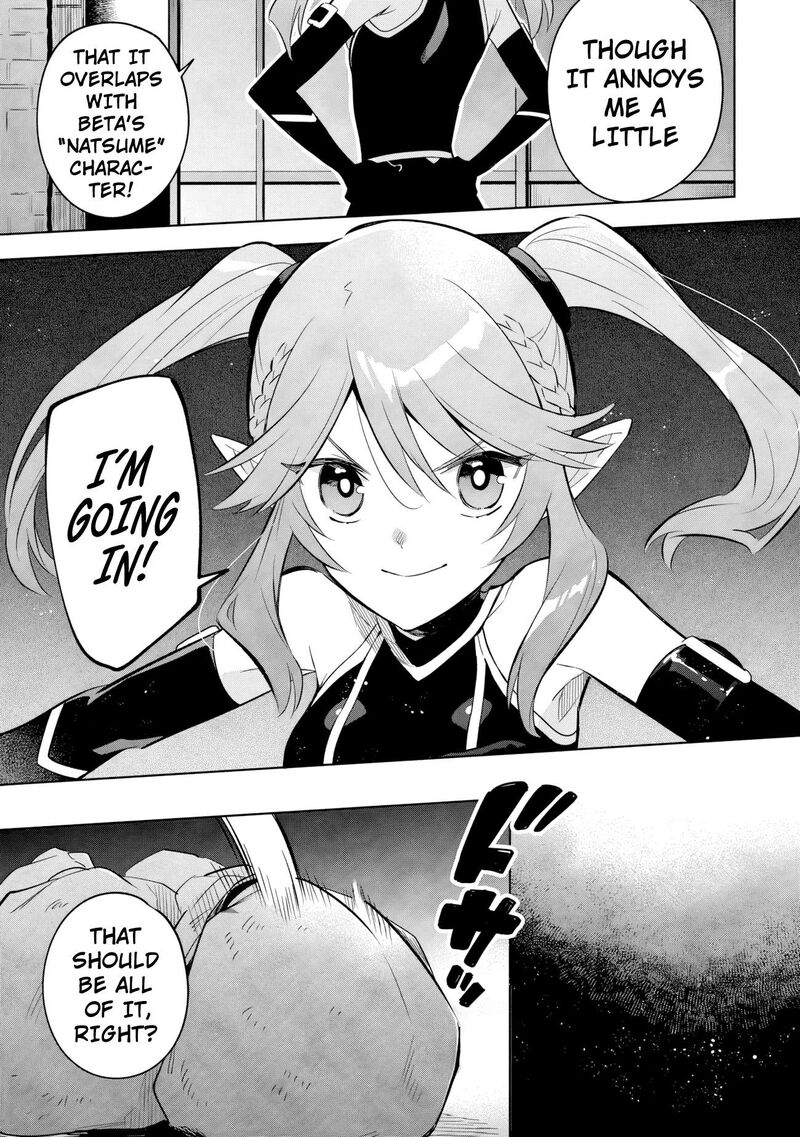 Kage No Jitsuryokusha Ni Naritakute Master Of Garden Seven Yin Retsuden Chapter 20a Page 14