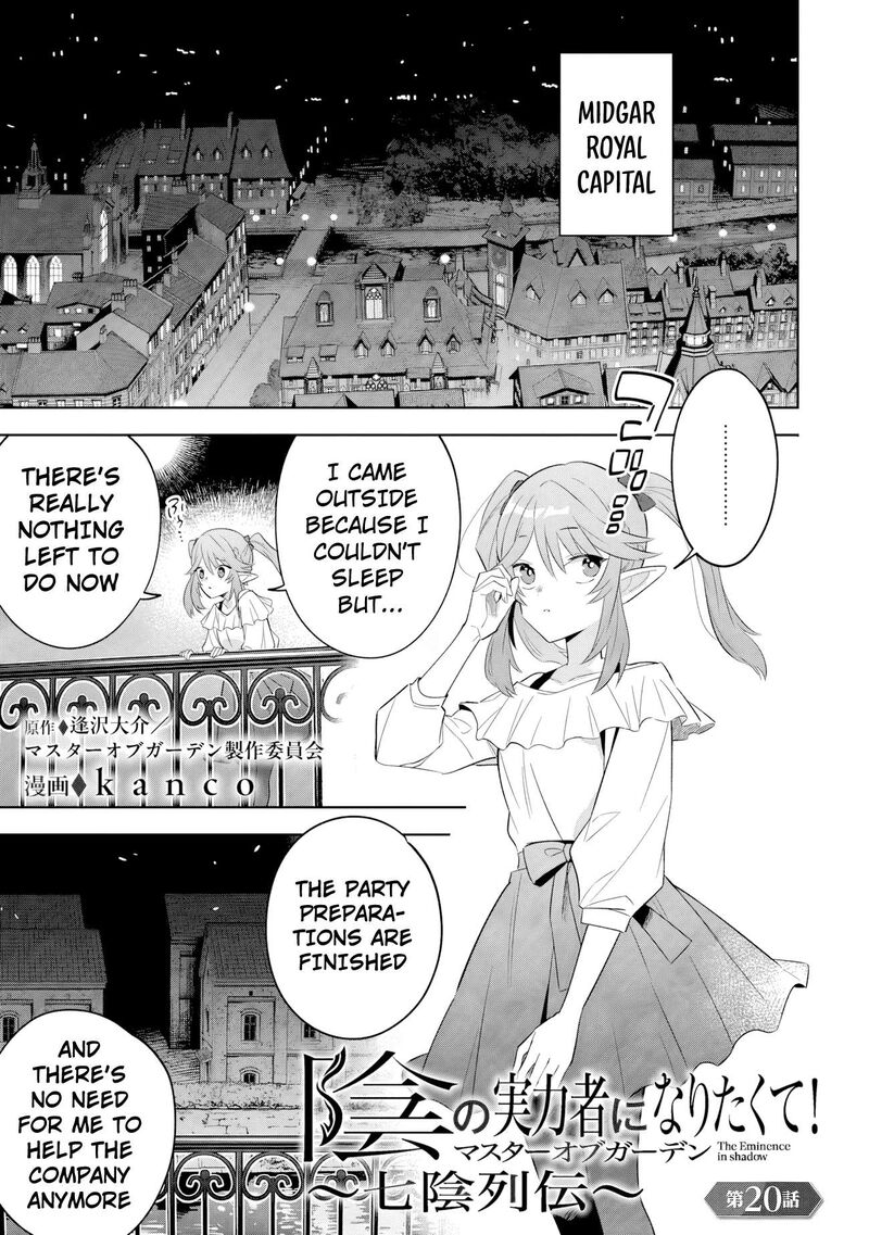 Kage No Jitsuryokusha Ni Naritakute Master Of Garden Seven Yin Retsuden Chapter 20a Page 2