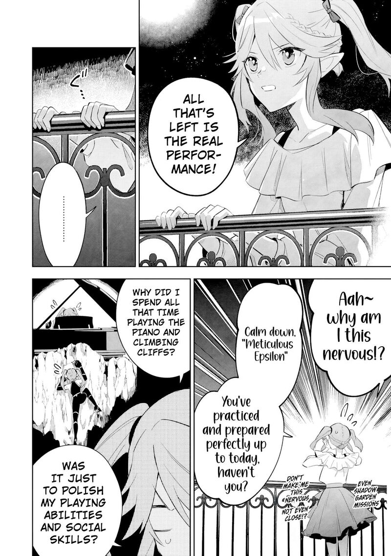 Kage No Jitsuryokusha Ni Naritakute Master Of Garden Seven Yin Retsuden Chapter 20a Page 3