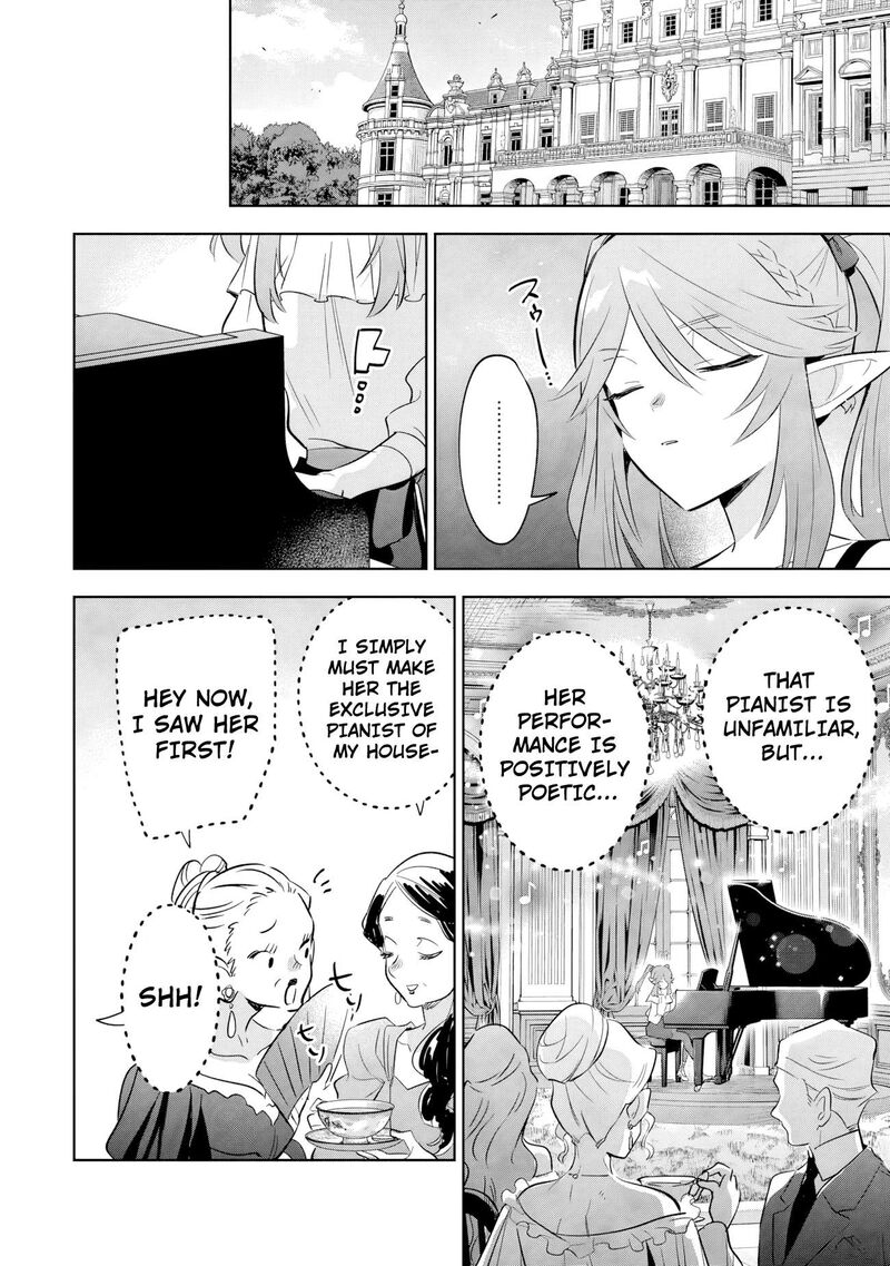 Kage No Jitsuryokusha Ni Naritakute Master Of Garden Seven Yin Retsuden Chapter 20c Page 2