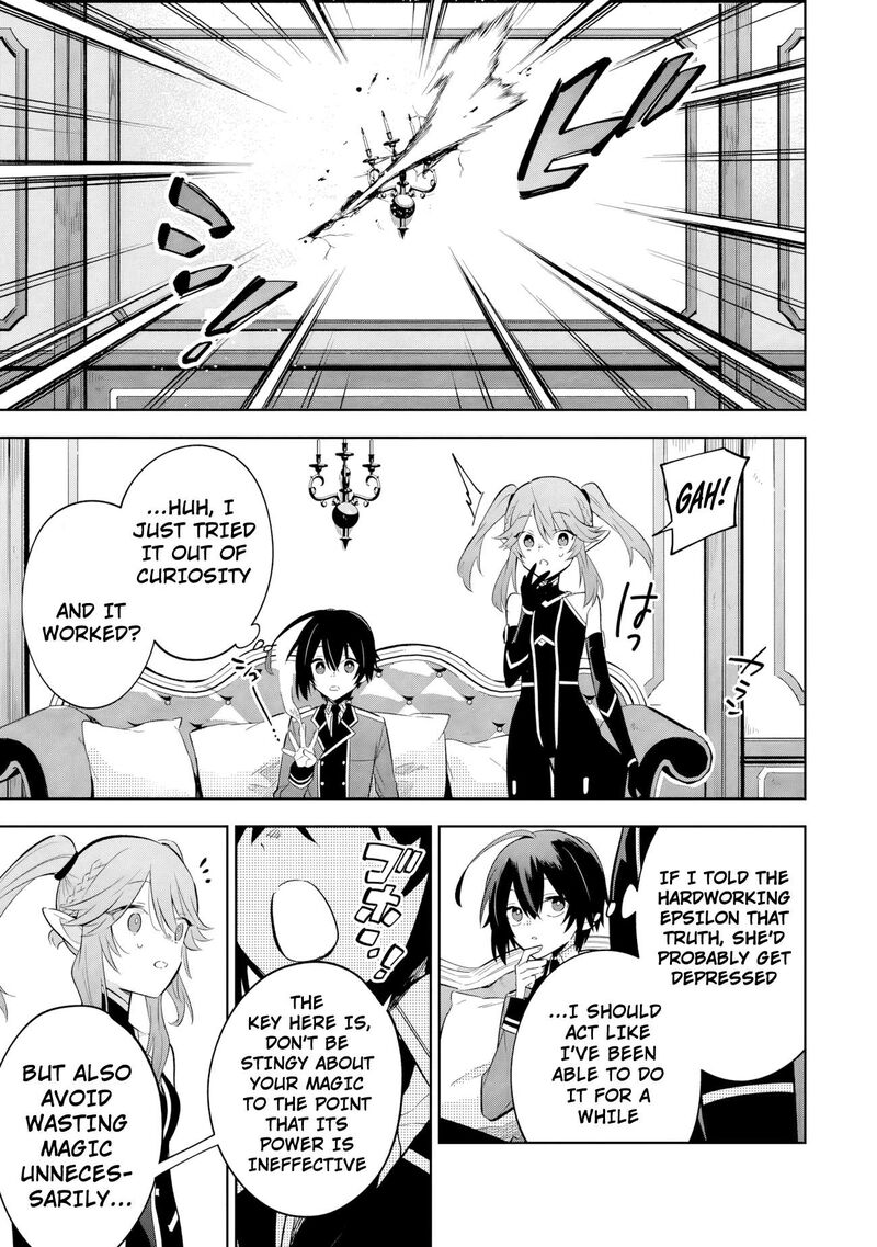 Kage No Jitsuryokusha Ni Naritakute Master Of Garden Seven Yin Retsuden Chapter 20c Page 9