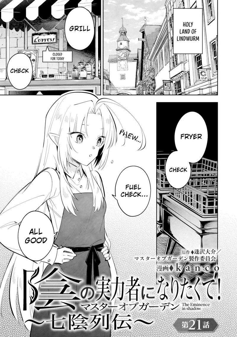 Kage No Jitsuryokusha Ni Naritakute Master Of Garden Seven Yin Retsuden Chapter 21a Page 2