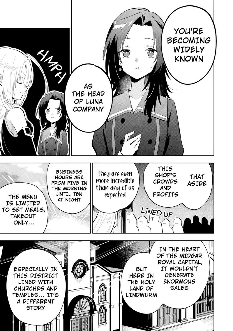 Kage No Jitsuryokusha Ni Naritakute Master Of Garden Seven Yin Retsuden Chapter 21a Page 4