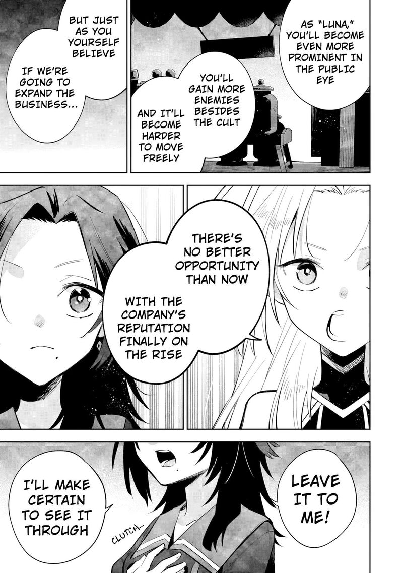 Kage No Jitsuryokusha Ni Naritakute Master Of Garden Seven Yin Retsuden Chapter 21a Page 8