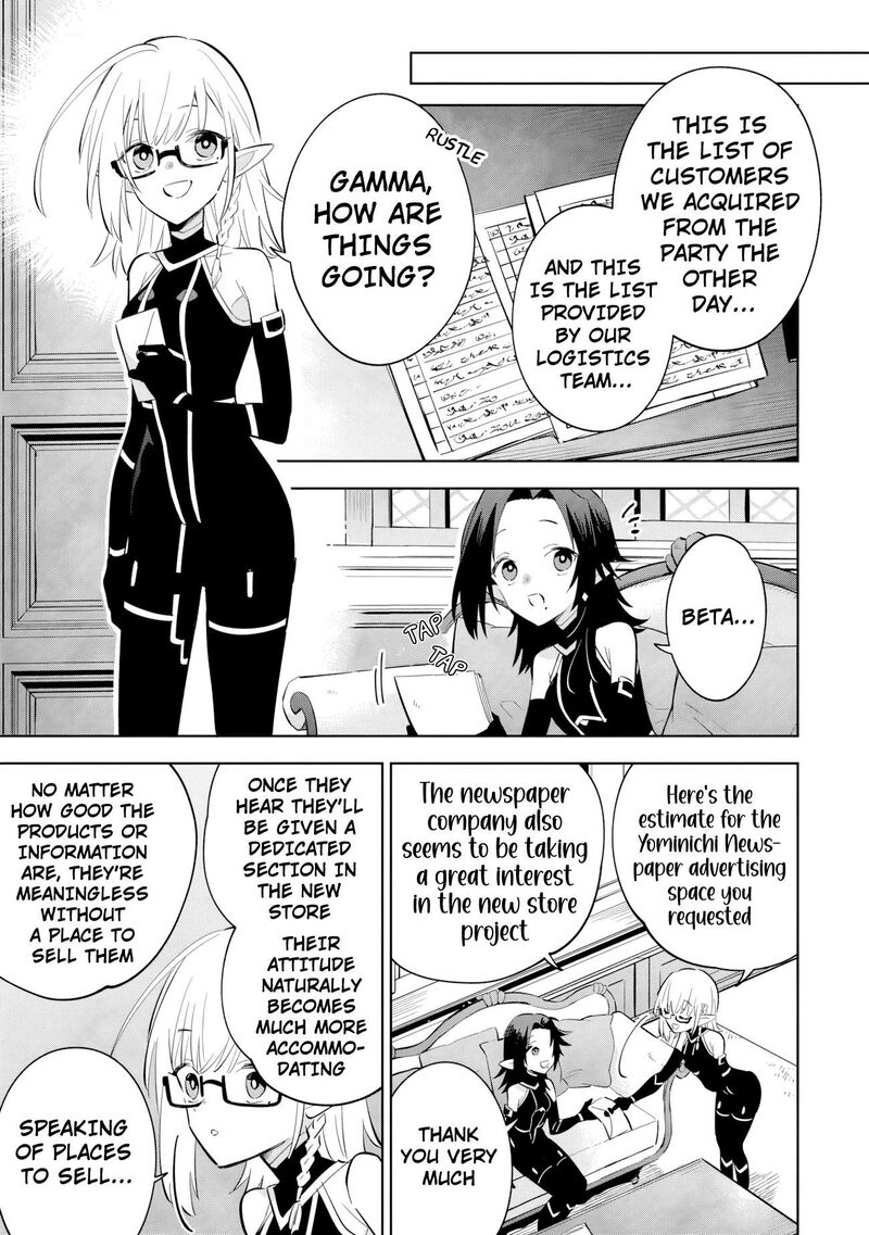 Kage No Jitsuryokusha Ni Naritakute Master Of Garden Seven Yin Retsuden Chapter 21b Page 2