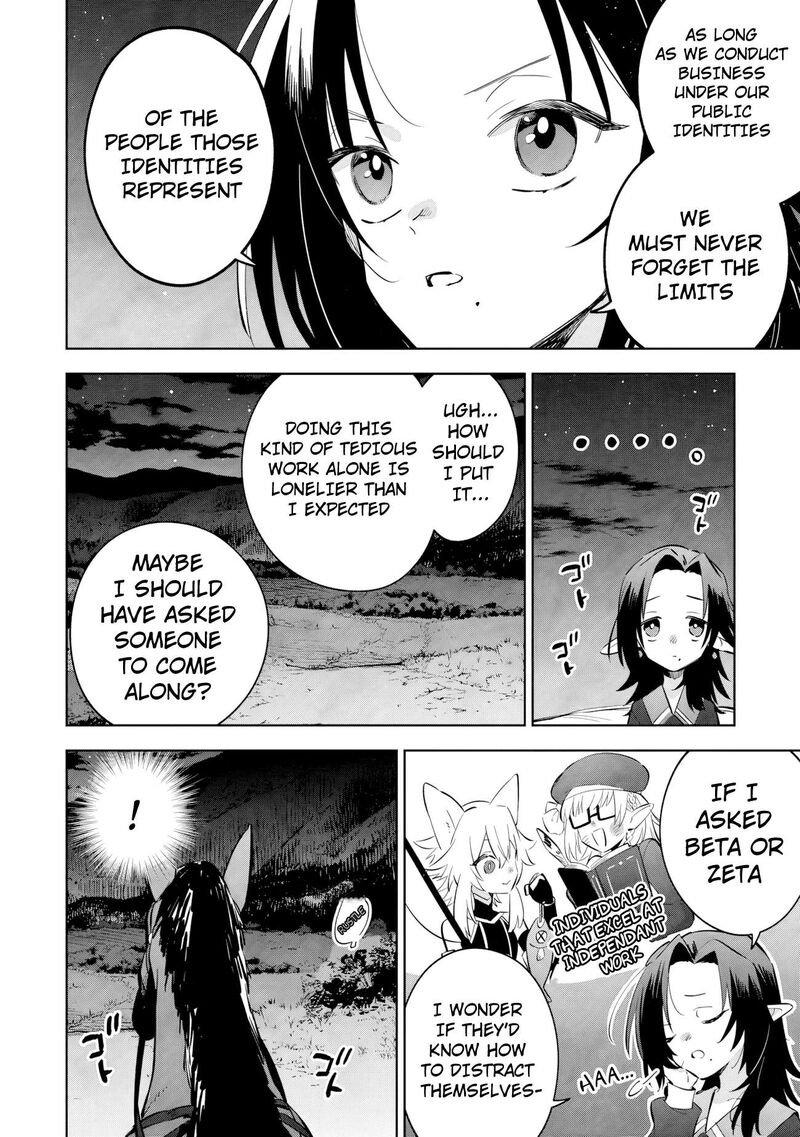 Kage No Jitsuryokusha Ni Naritakute Master Of Garden Seven Yin Retsuden Chapter 22a Page 2