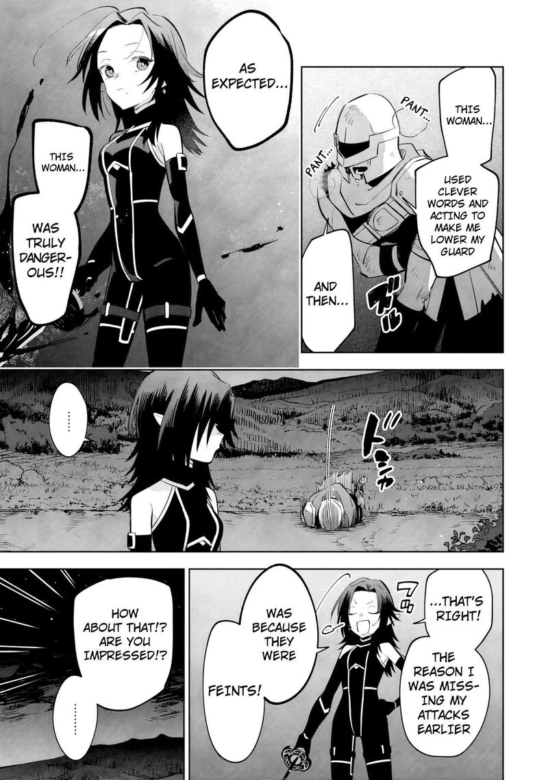 Kage No Jitsuryokusha Ni Naritakute Master Of Garden Seven Yin Retsuden Chapter 22b Page 7
