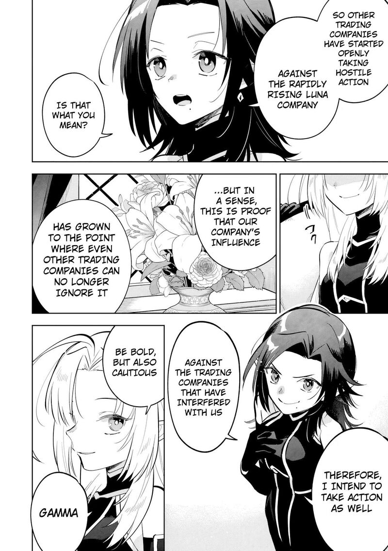 Kage No Jitsuryokusha Ni Naritakute Master Of Garden Seven Yin Retsuden Chapter 22c Page 2