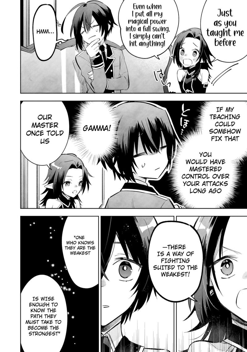 Kage No Jitsuryokusha Ni Naritakute Master Of Garden Seven Yin Retsuden Chapter 22c Page 4