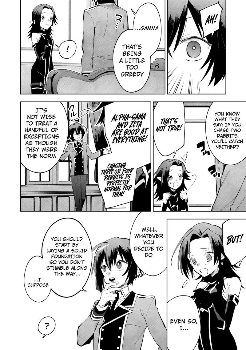 Kage No Jitsuryokusha Ni Naritakute Master Of Garden Seven Yin Retsuden Chapter 22c Page 6