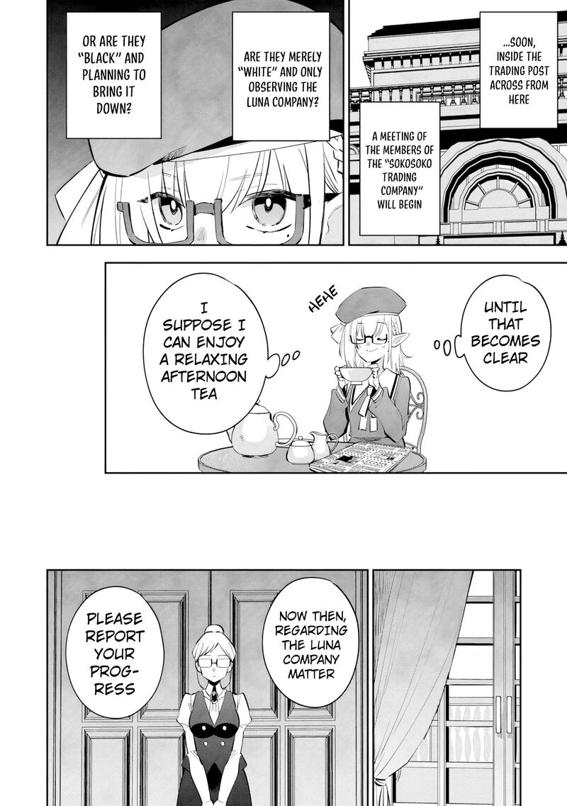 Kage No Jitsuryokusha Ni Naritakute Master Of Garden Seven Yin Retsuden Chapter 23a Page 11