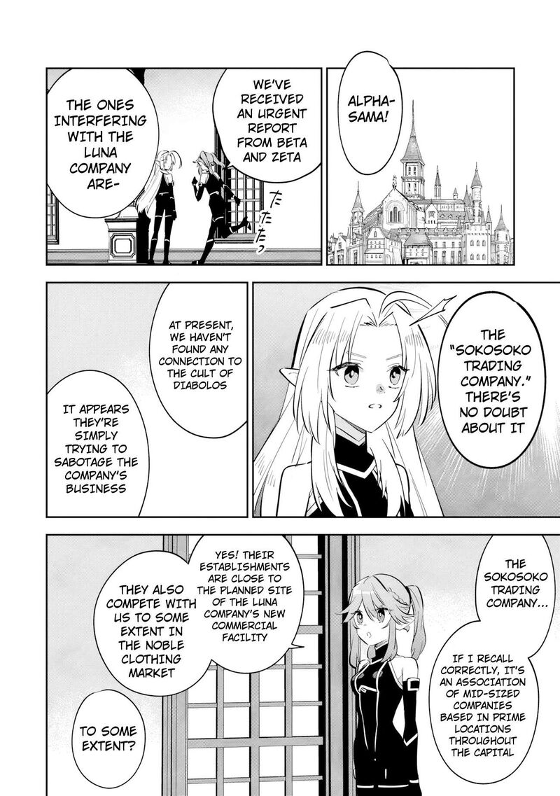 Kage No Jitsuryokusha Ni Naritakute Master Of Garden Seven Yin Retsuden Chapter 23b Page 5