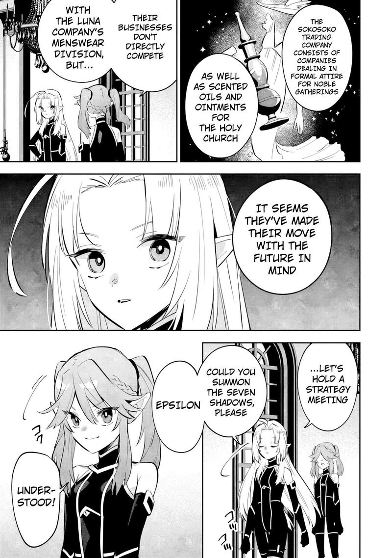 Kage No Jitsuryokusha Ni Naritakute Master Of Garden Seven Yin Retsuden Chapter 23b Page 6