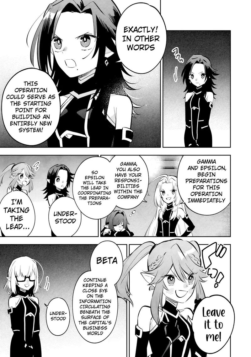 Kage No Jitsuryokusha Ni Naritakute Master Of Garden Seven Yin Retsuden Chapter 23b Page 8