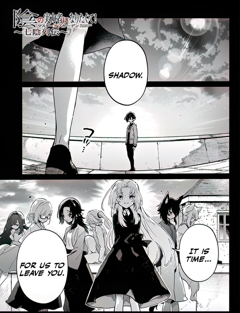 Kage No Jitsuryokusha Ni Naritakute Master Of Garden Seven Yin Retsuden Chapter 2a Page 1